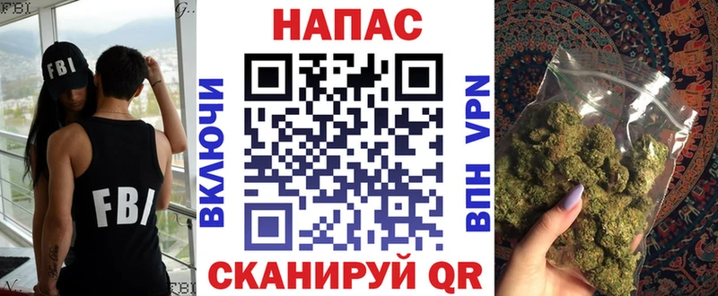 Что такое Нестеровская Кокаин  Мефедрон  Альфа ПВП  Героин  Галлюциногенные грибы  Гашиш  Канабис 