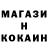 ТГК концентрат Louis Higgins