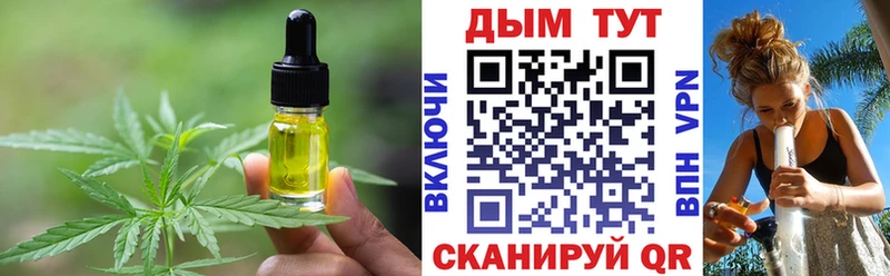 Canna-Cookies конопля  мега ТОР  Нестеровская 