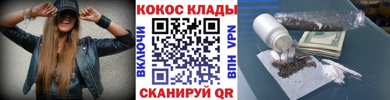 КОКАИН Эквадор как найти наркотики Нестеровская