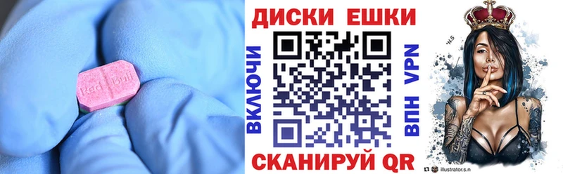 hydra tor  купить наркоту  Нестеровская  Экстази VHQ 