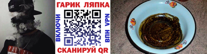 ГАШ VHQ  сколько стоит  Нестеровская 