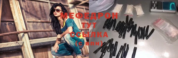 прущая мука Абаза