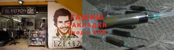 прущая мука Абаза