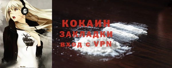 прущая мука Абаза
