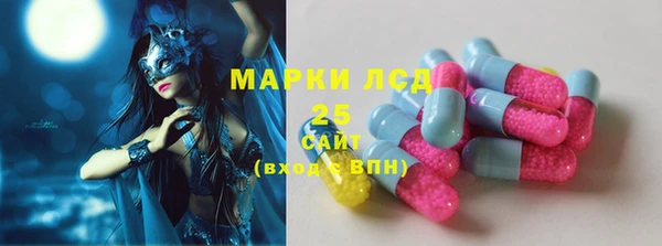 прущая мука Абаза