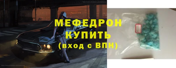 прущая мука Абаза