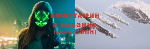 Альфа ПВП Кинешма