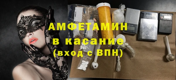 прущая мука Абаза