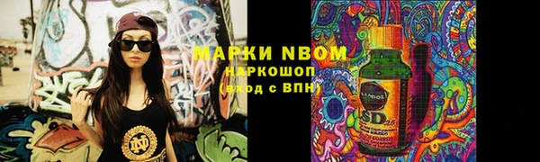 прущая мука Абаза