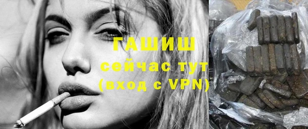 прущая мука Абаза