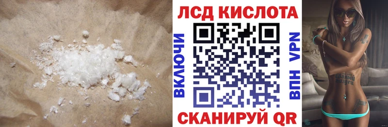 купить наркотики цена  Нестеровская  LSD-25 экстази ecstasy 