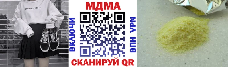 где найти   Нестеровская  МДМА Molly 