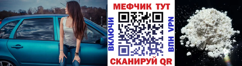 сколько стоит  shop наркотические препараты  МЕФ mephedrone  Нестеровская 
