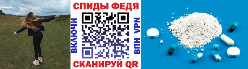 Первитин кристалл сколько стоит Нестеровская