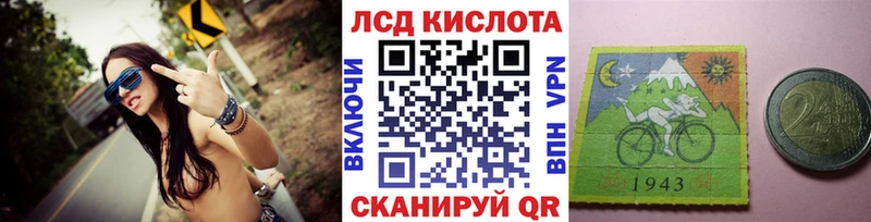 Наркотические марки 1,8мг  OMG сайт  Нестеровская  где купить  