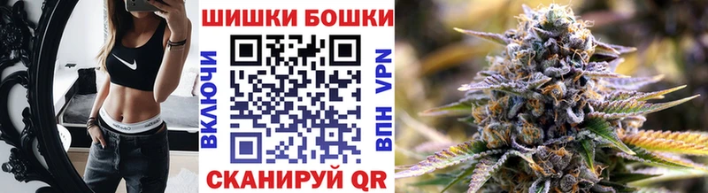 Каннабис Bruce Banner  МЕГА ссылки  Нестеровская 
